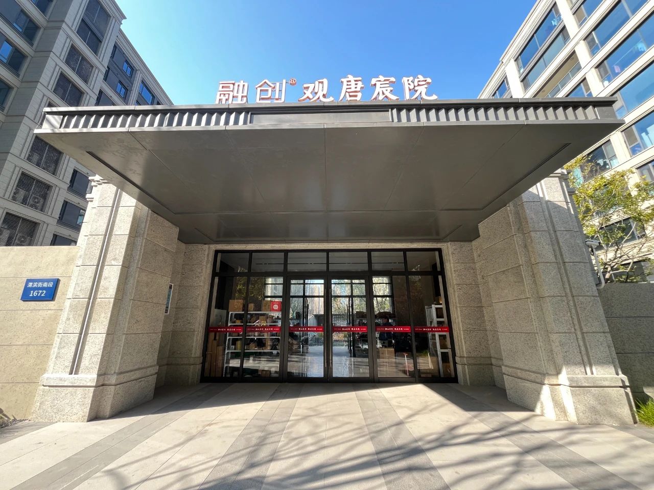 人生的两扇门：价值与归属