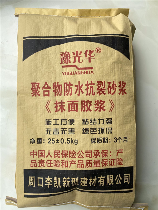 河南抹面砂漿