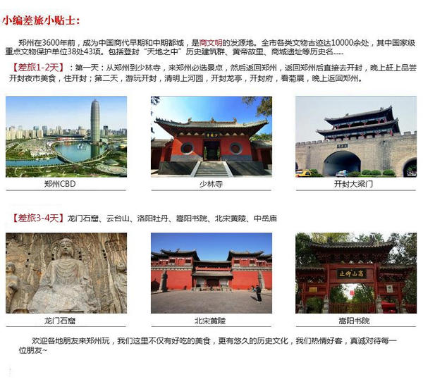 河南楼梯防滑条哪家好