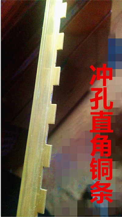 冲孔护角