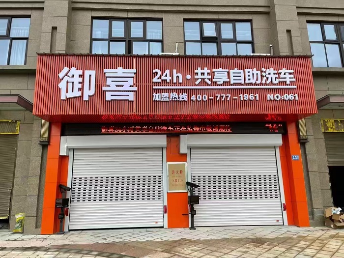 成都快速門