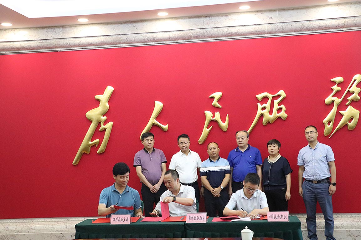 鼎德華夏集團(tuán)與資陽市雁江區(qū)人民政府、四川農(nóng)業(yè)大學(xué)簽約共建“柑橘..博士工作站”