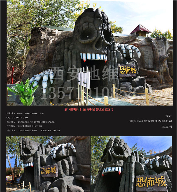 陕西鬼屋加盟 新疆极度恐怖城