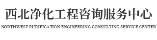西北K66凯时APP下载谘詢服務中心