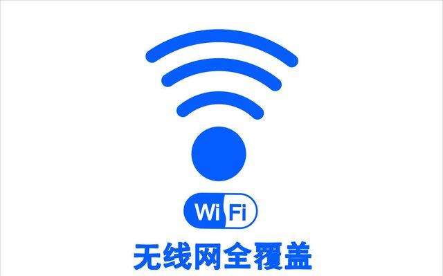 无线网络覆盖系统