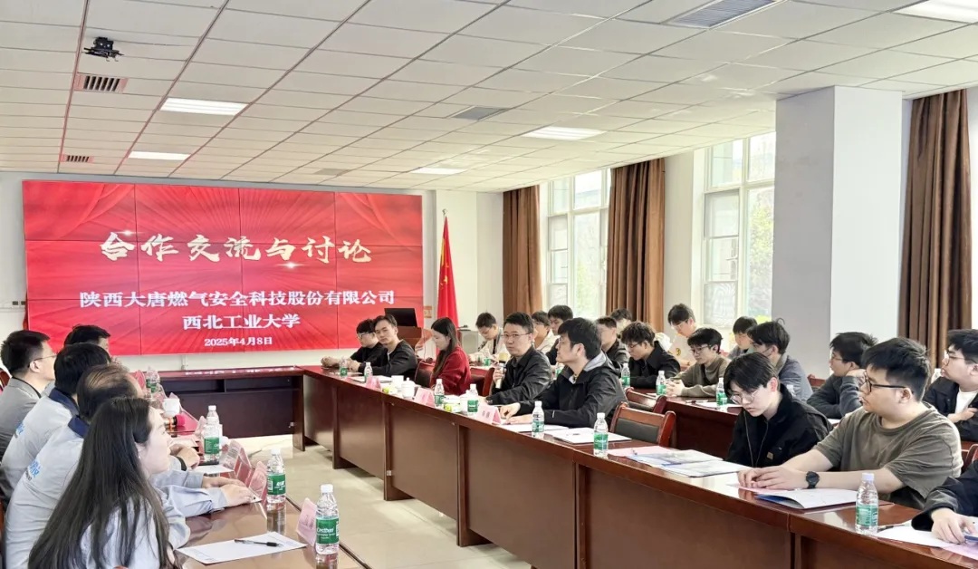 產(chǎn)教融合 協(xié)同創(chuàng)新 | 西北工業(yè)大學(xué)微電子學(xué)院到訪大唐科技開(kāi)展深度合作交流
