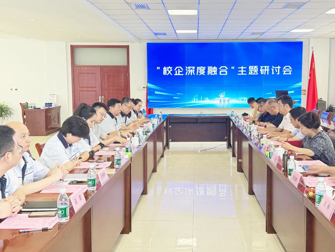 攜手共進(jìn)，產(chǎn)教融合——大唐科技與西安石油大學(xué)成功舉辦校企合作研討會(huì)