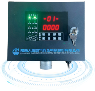 小型餐饮厨房用燃气报警器（独立式）