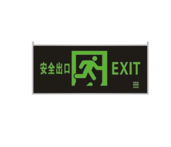 青海DJ-01B窄边标志灯