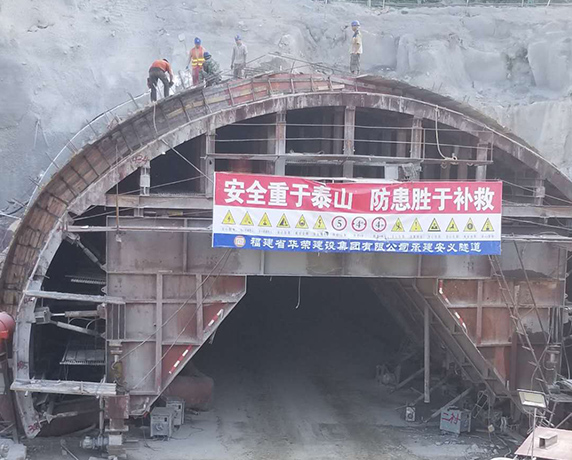 内蒙古地基与基础工程-隧道工程