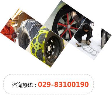 陕西鑫泰汽配有限公司