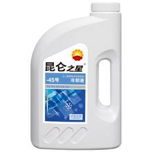 陕西防冻液厂家