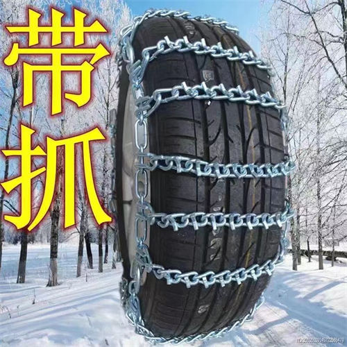 汽车套上防滑链还可以跑高速吗?
