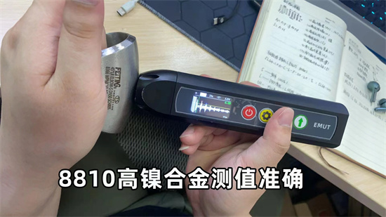 上海电磁超声测厚仪