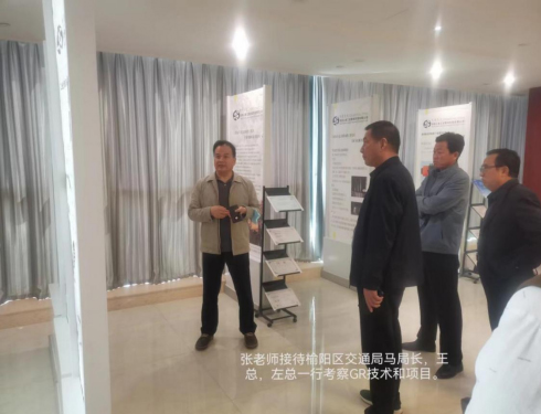 榆阳区交通运输局马局长走访榆林长盛工业新技术研究院