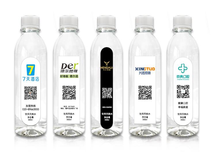 定制瓶裝水，企業行走的創意活廣告,讓我們一起來看看