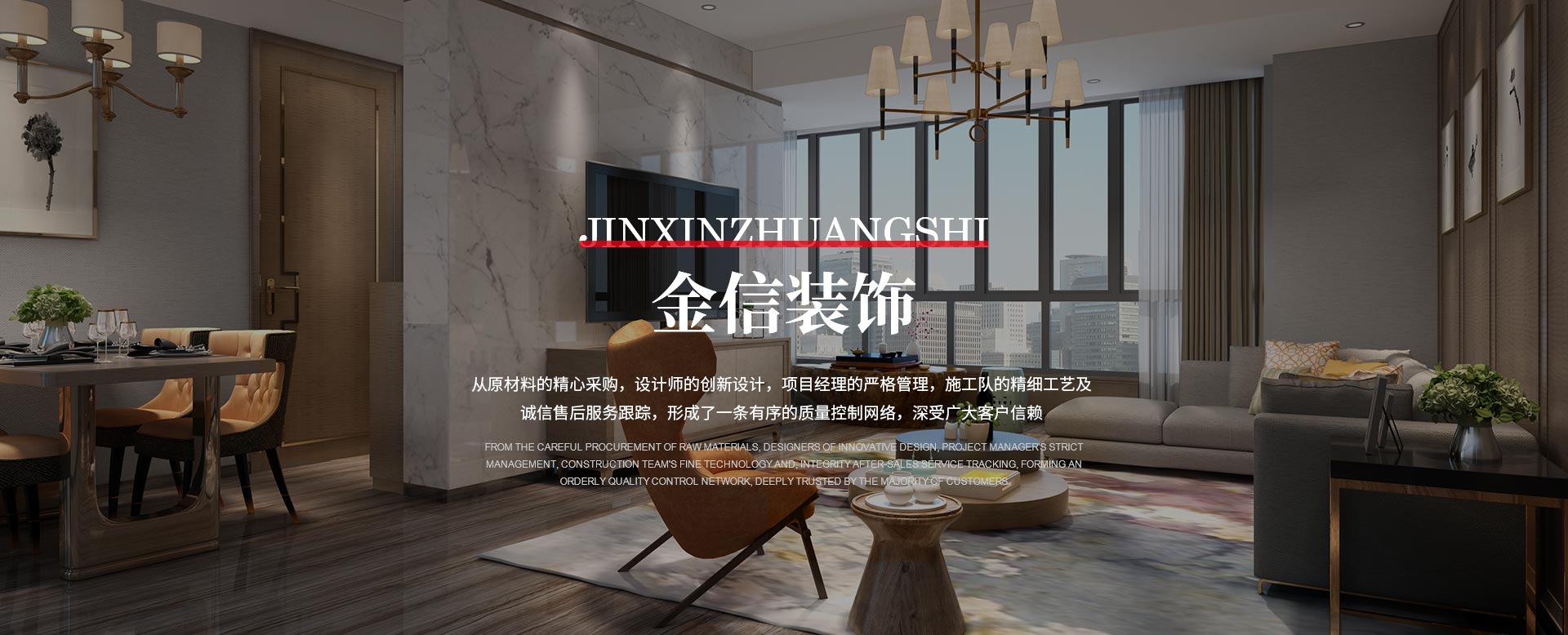 簡歐風格