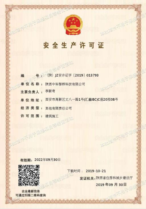 采购招投标硬门槛！ISO三体系核心3点速览！