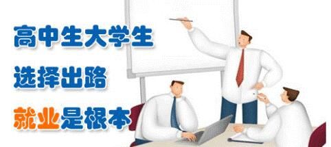 兰州技工学校