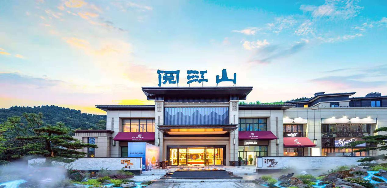 碧桂园阅江山