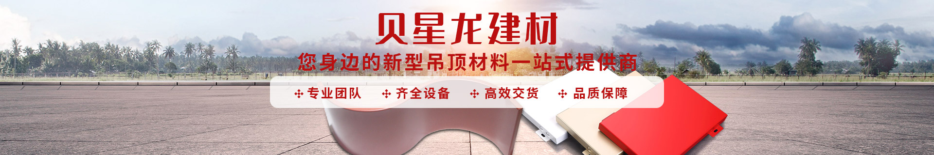 客户好评