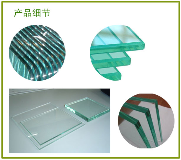 西安钢化玻璃