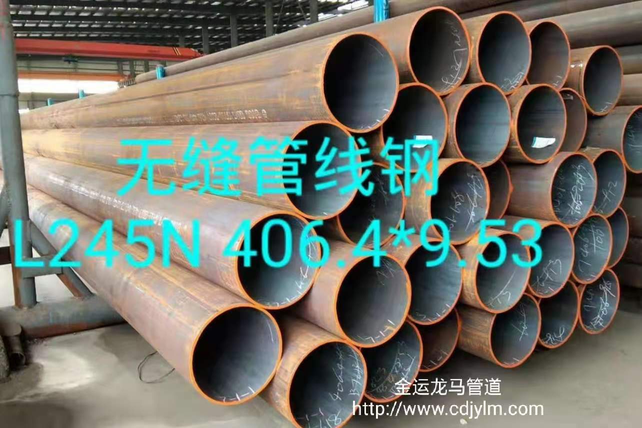 成都L245N管线钢管