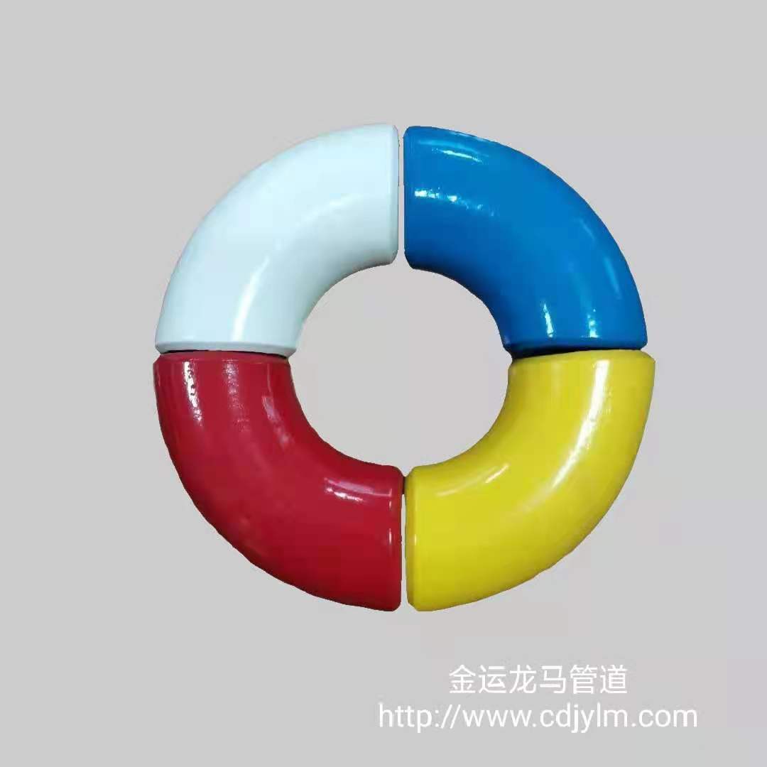 成都管件配件（涂塑弯头）