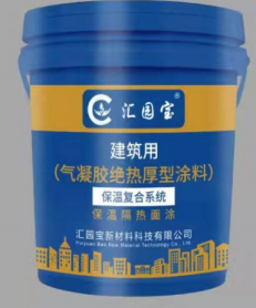 选购四川保温涂料厂家应考虑哪些因素？