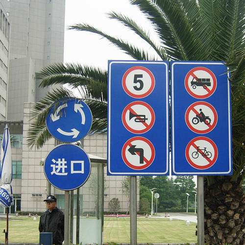 四川交通标志牌的设计原理,你知道多少?