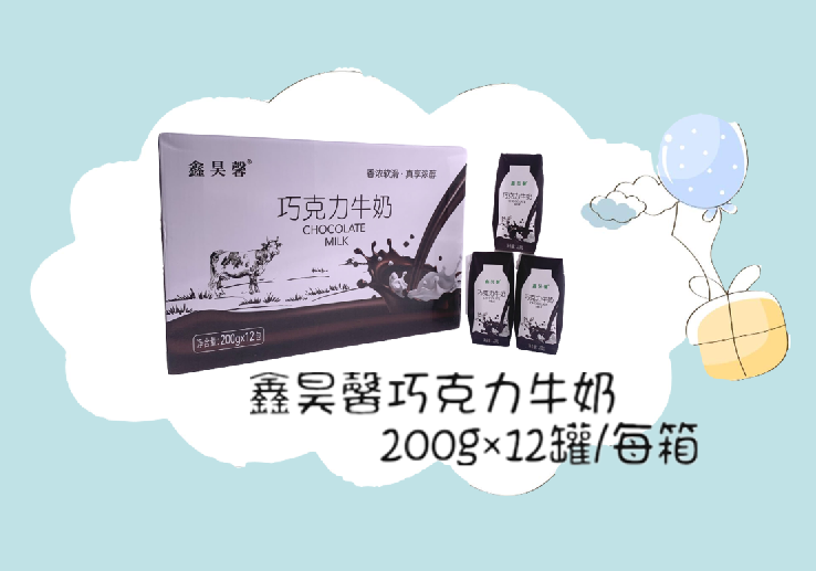 西宁鑫昊馨枕包纯牛奶230ml*16袋/每箱