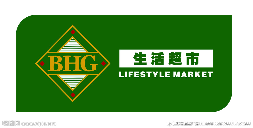 北京华联logo图片